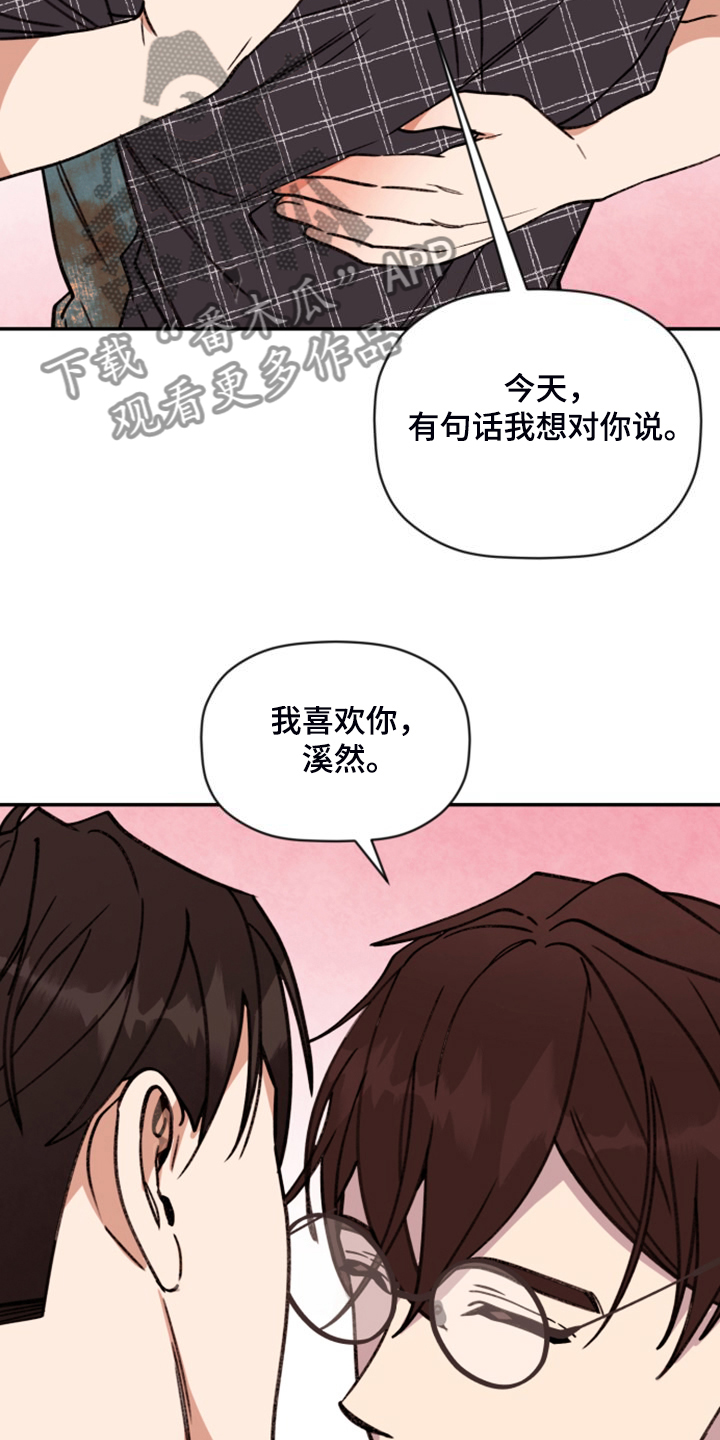 第81章：【第二季】开后宫？25