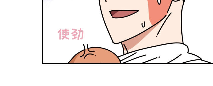 第87章：【番外】和好21