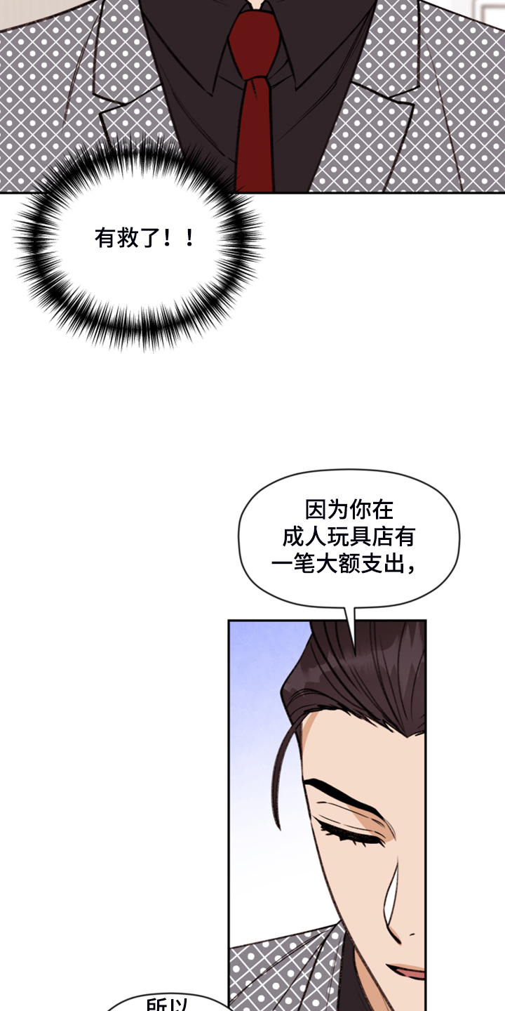 第62章：【第二季】你到底在哪6