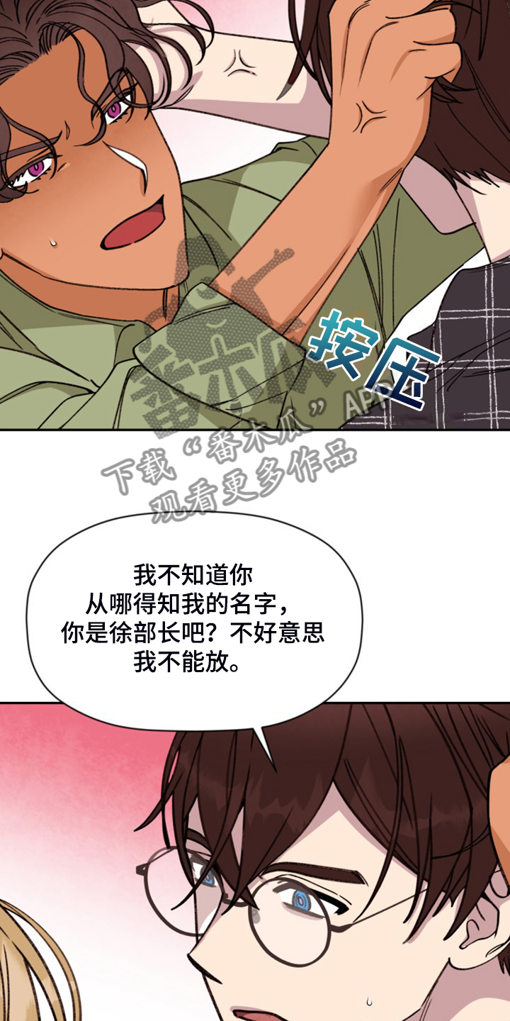 第83章：【第二季完结】和聚一堂6