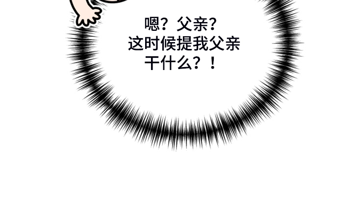 第75章：【第二季】霸王硬上弓20
