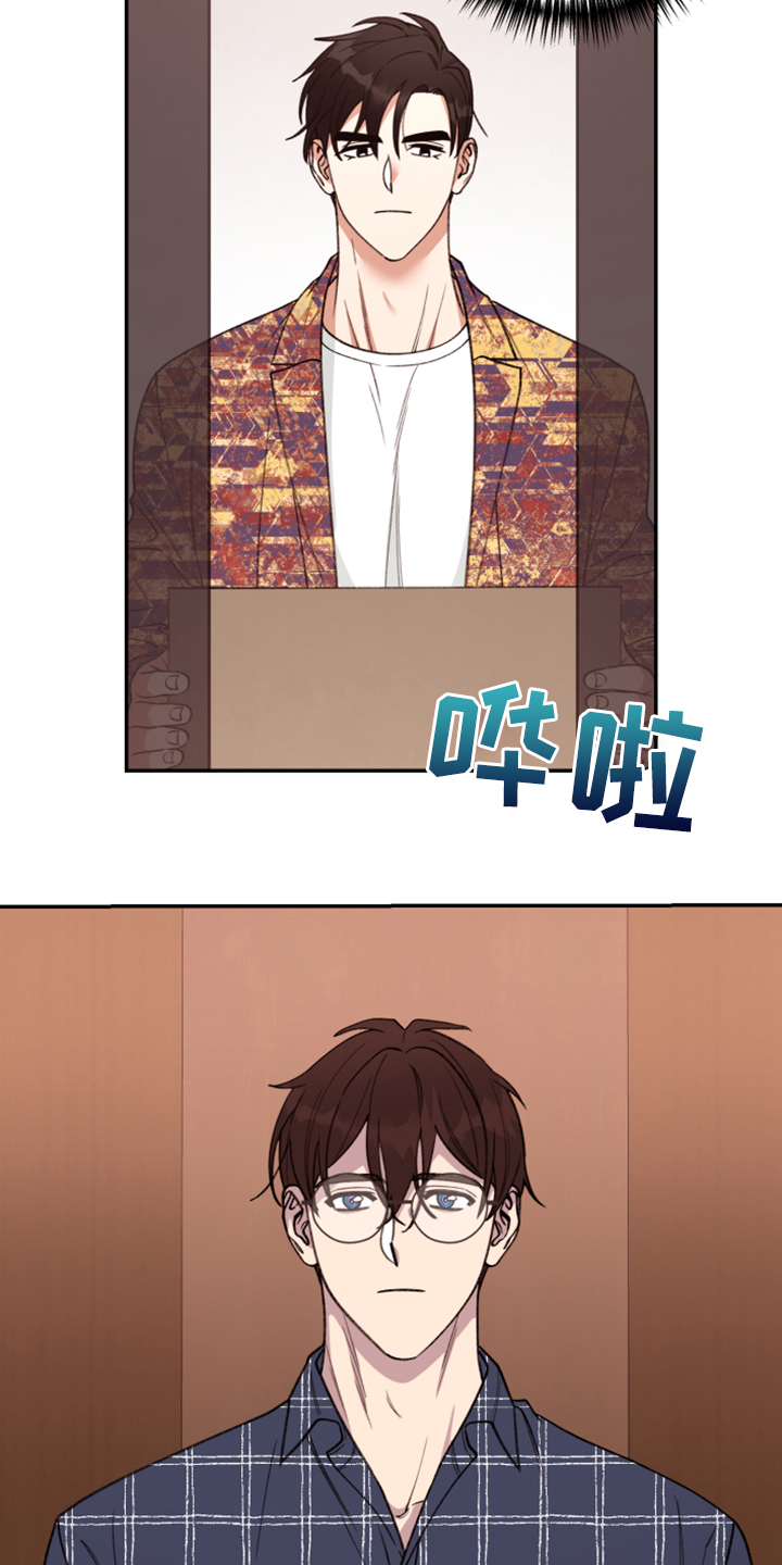 第72章：【第二季】电梯故障5