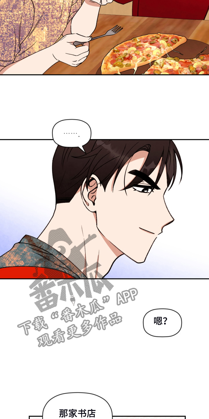 第81章：【第二季】开后宫？11