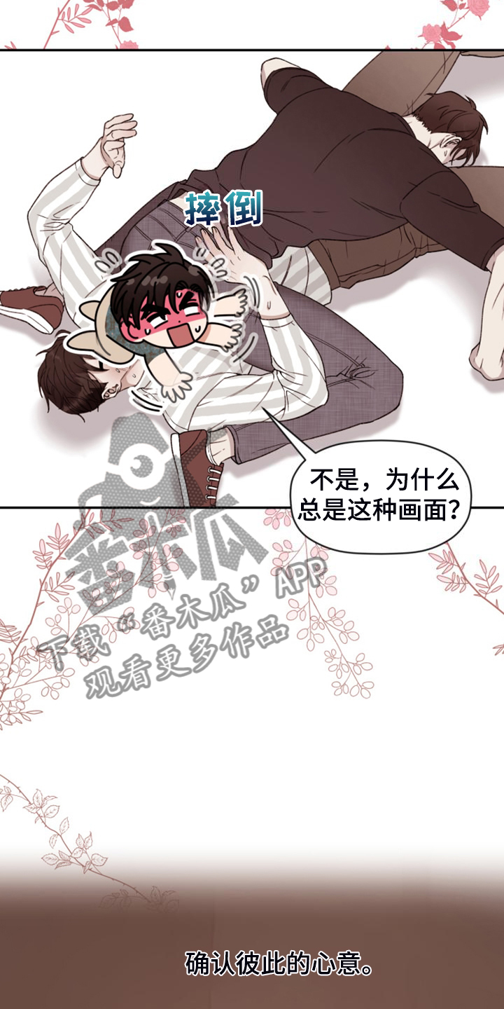 第82章：【第二季】不允许15