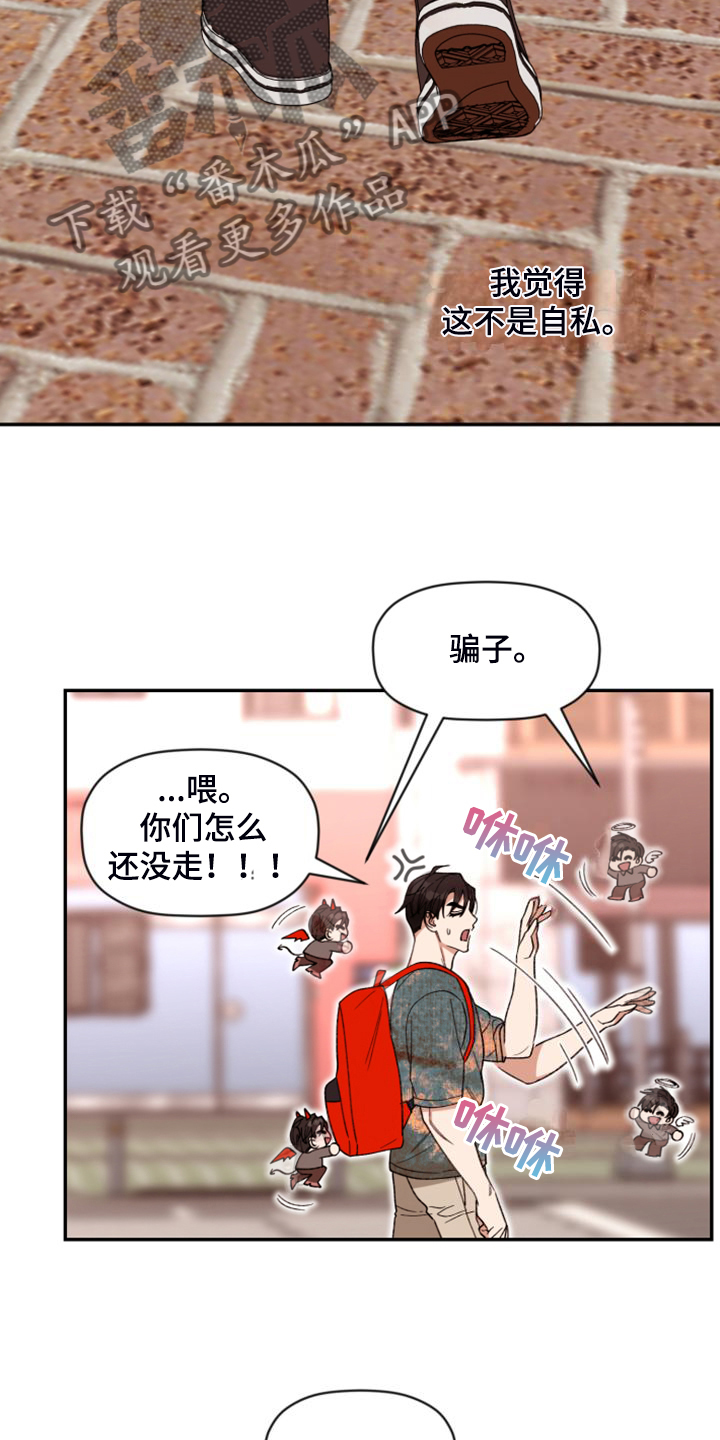 第81章：【第二季】开后宫？16