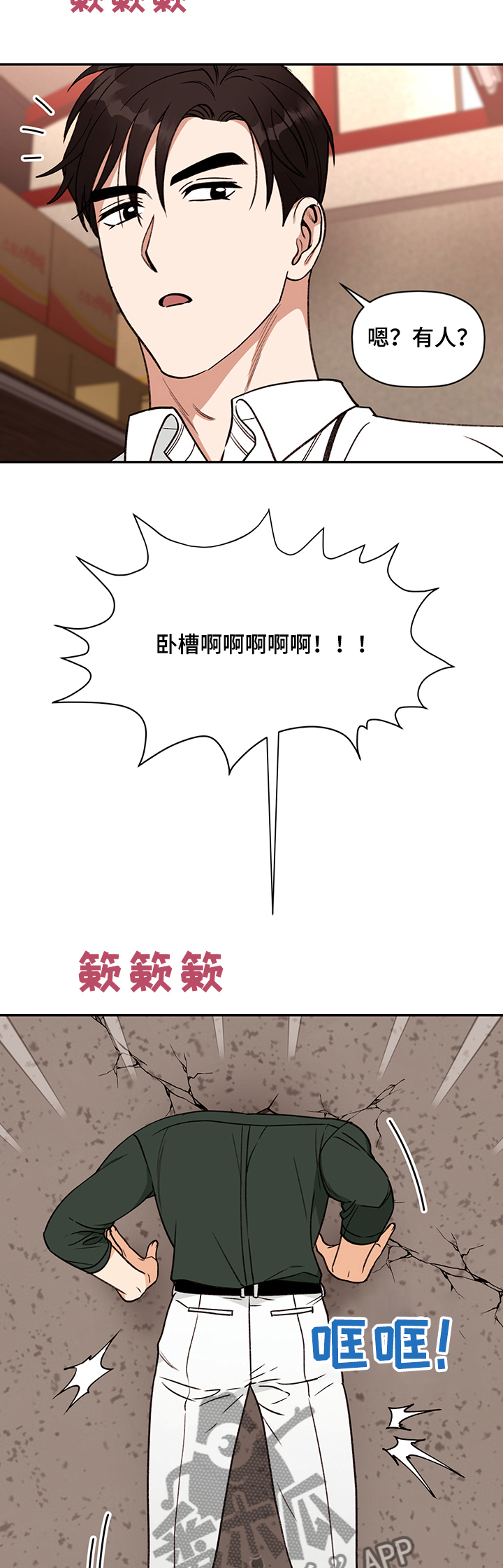 第45章：梦境成真7