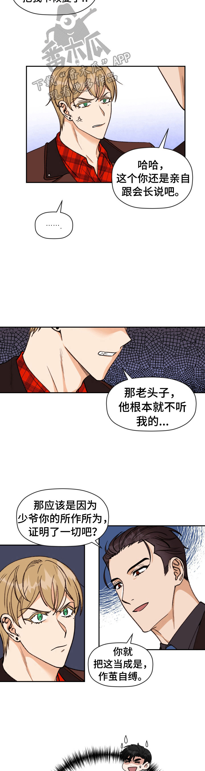 第19章：教训5