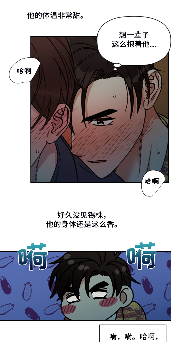 第73章：【第二季】遗憾的营救11