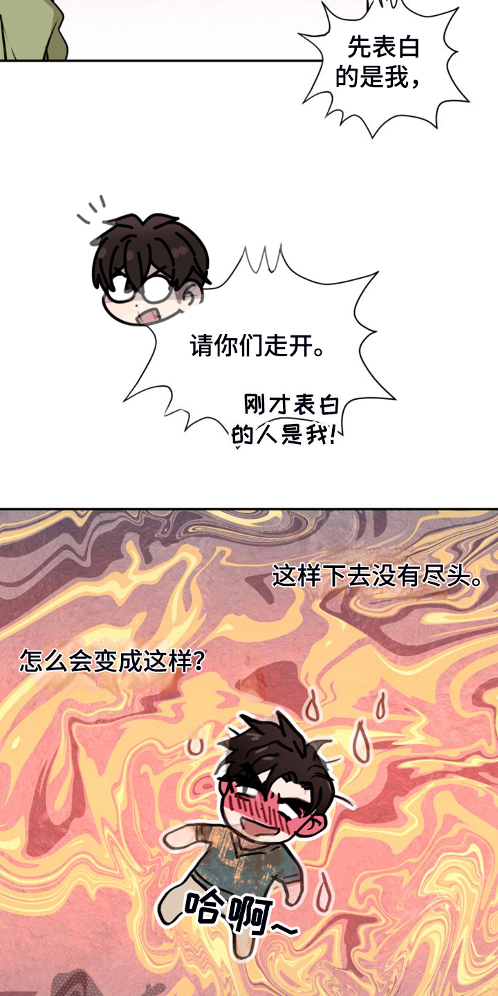 第82章：【第二季】不允许22