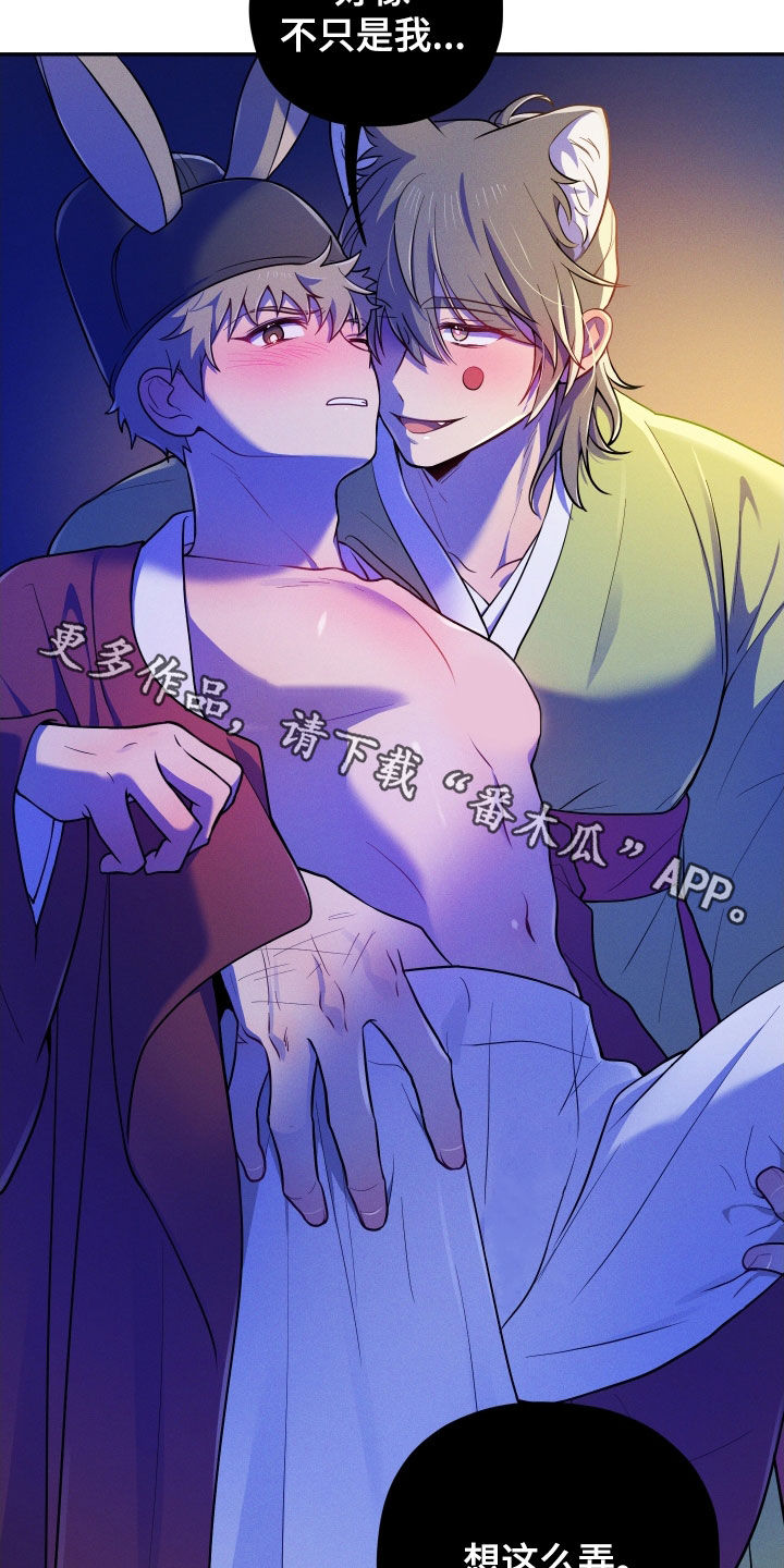 第15章：【番外】新婚之夜24