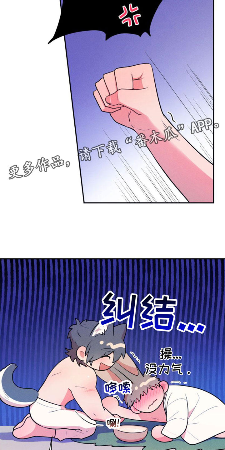 第10章：抹药25