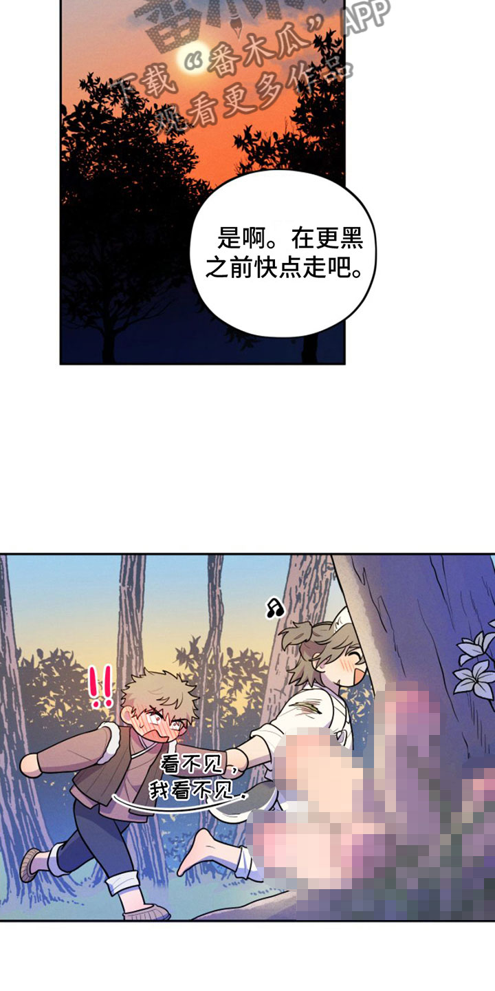 第6章：想吃掉哥3