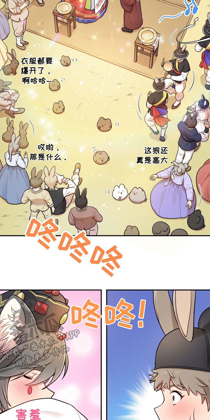 第14章：【番外】婚礼20