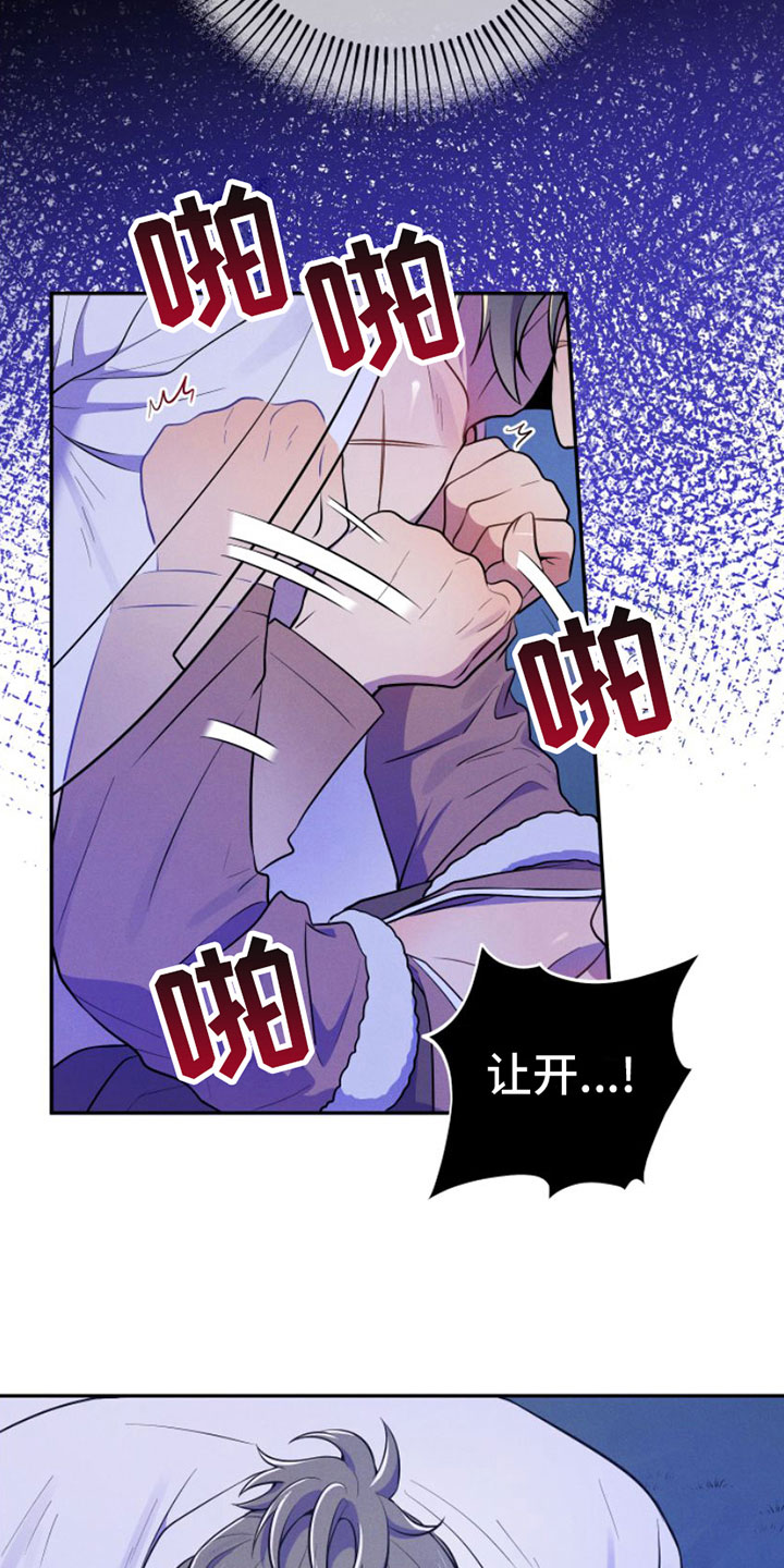 第6章：想吃掉哥21