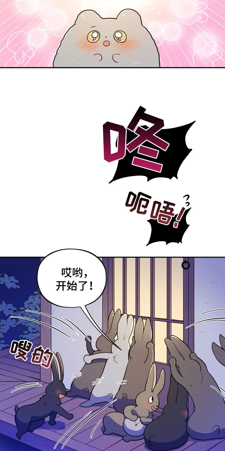 第15章：【番外】新婚之夜12