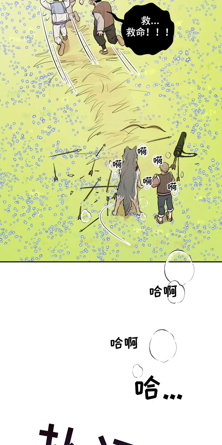 第4章：我是哥的19