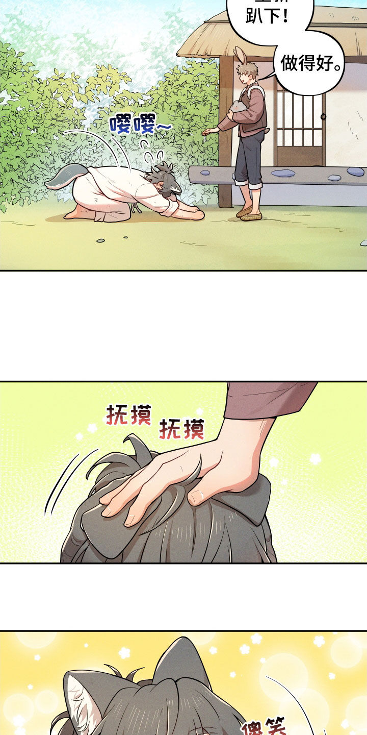 第13章：【番外】不孝子7