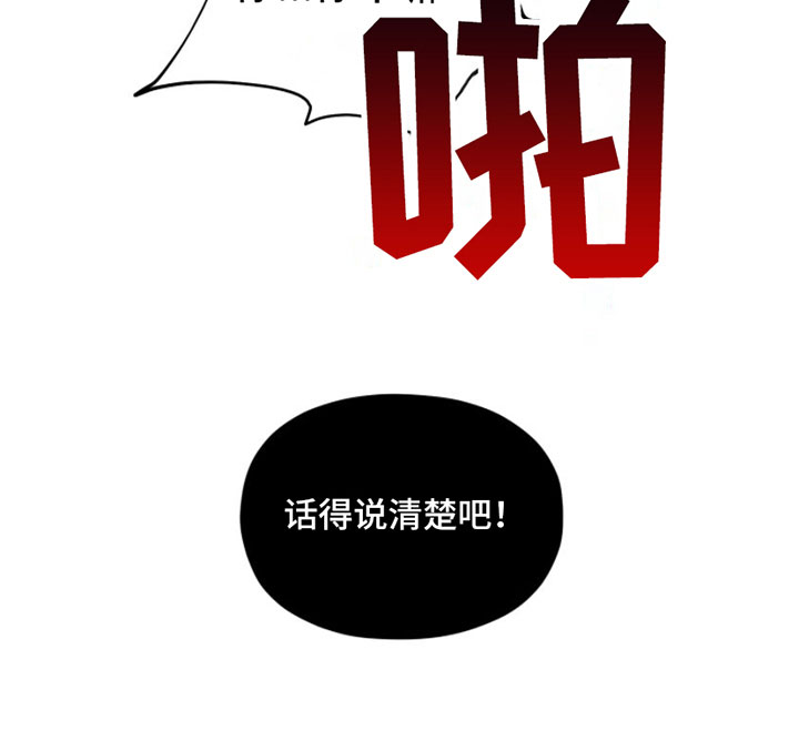 第4章：我是哥的16