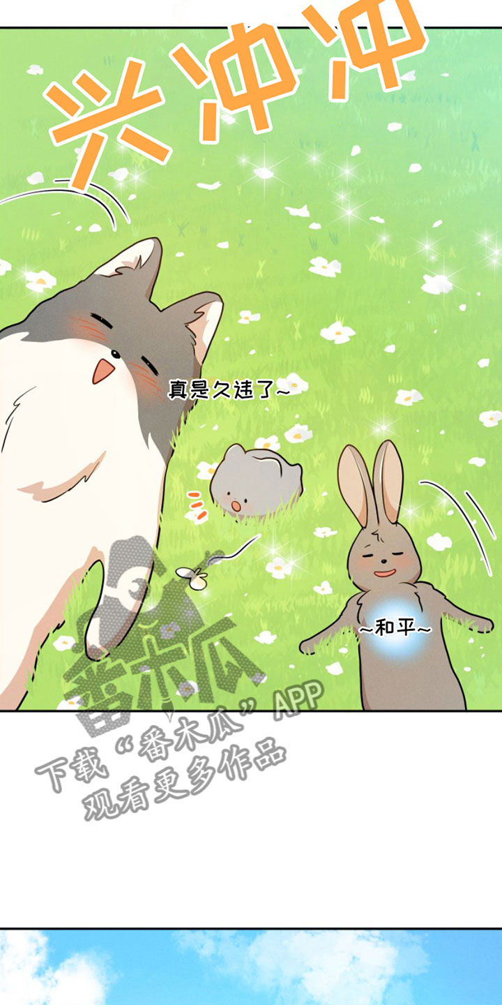 第11章：春天【完】18