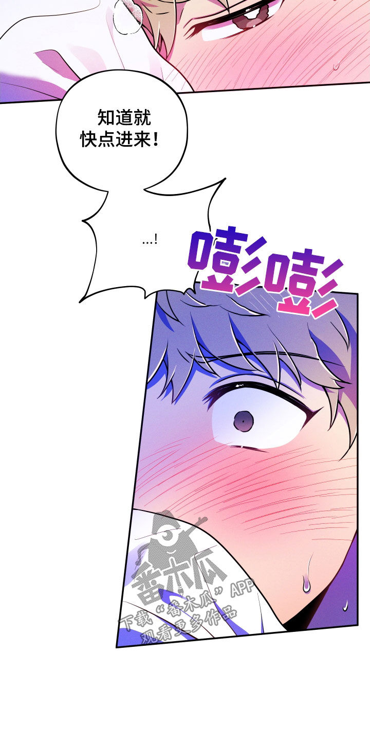 第16章：【番外】太会忍19