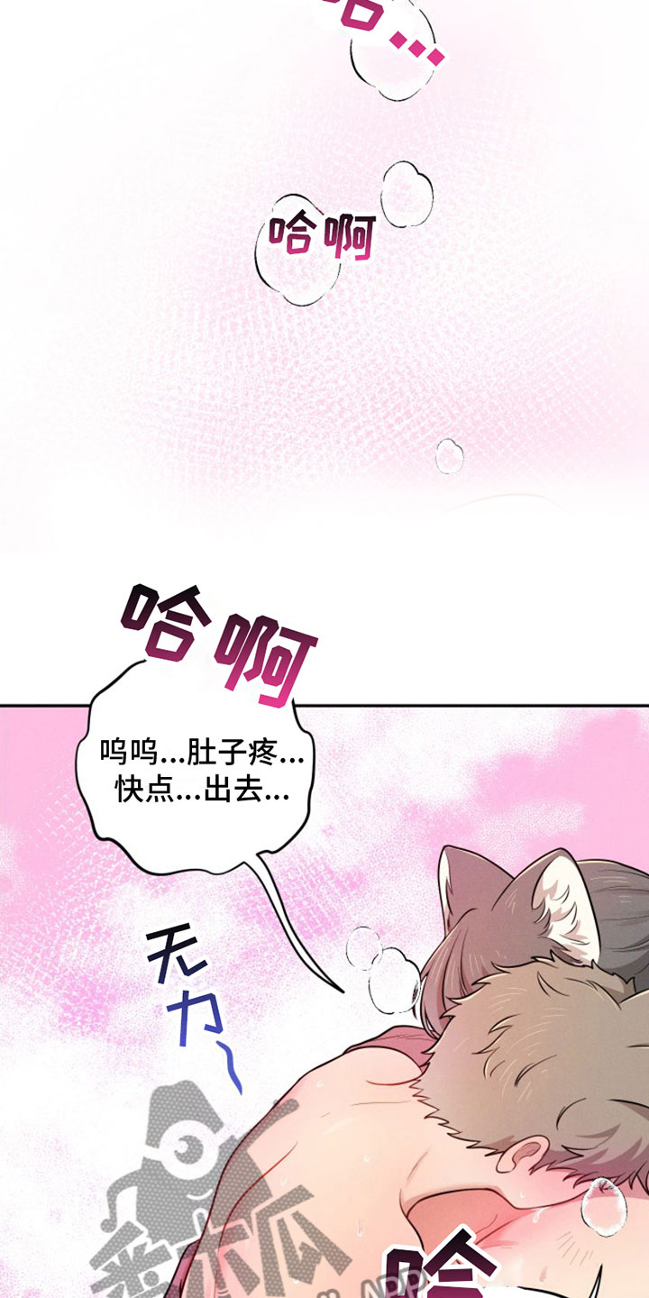 第10章：抹药4