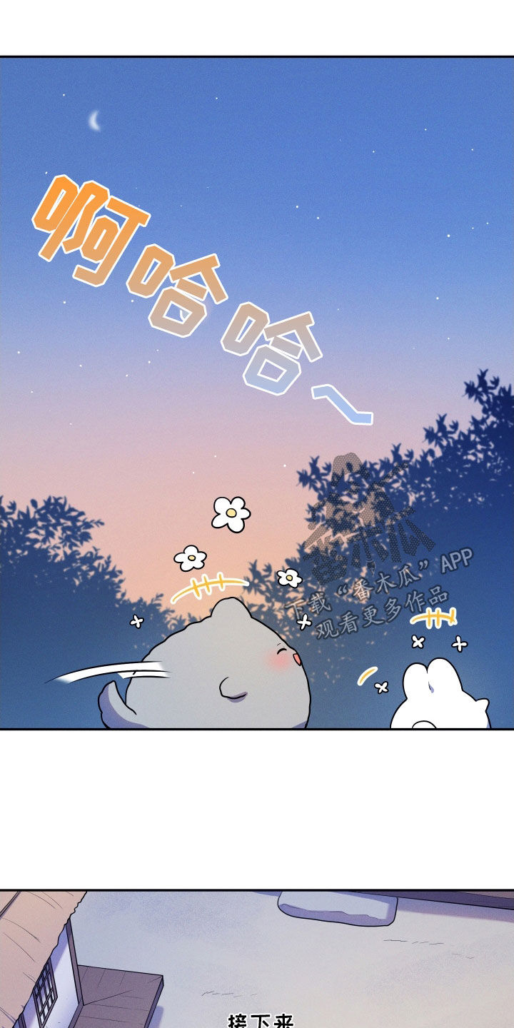 第18章：【番外】远行2