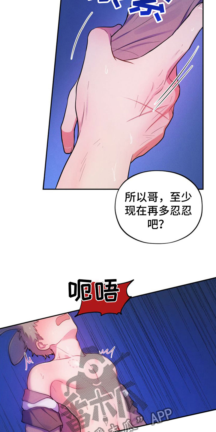 第9章：继续18