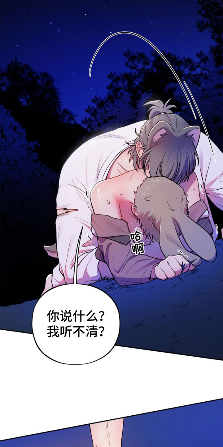 第9章：继续3