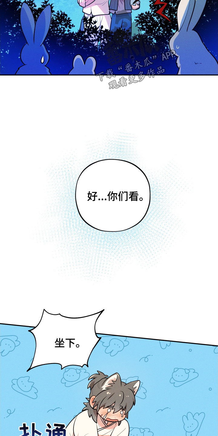 第13章：【番外】不孝子5