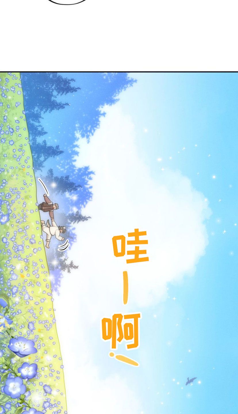 第3章：一起走15