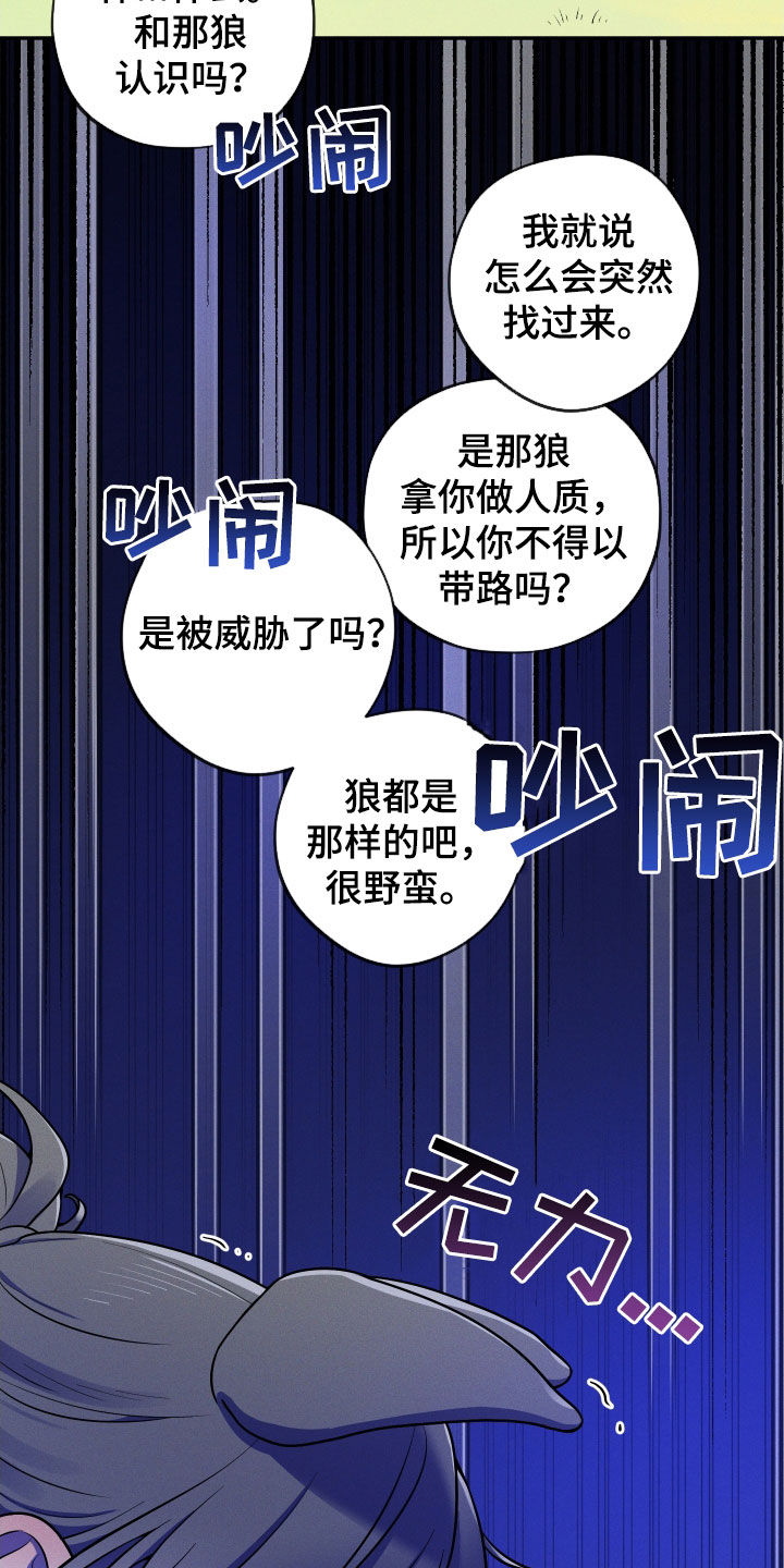 第13章：【番外】不孝子1