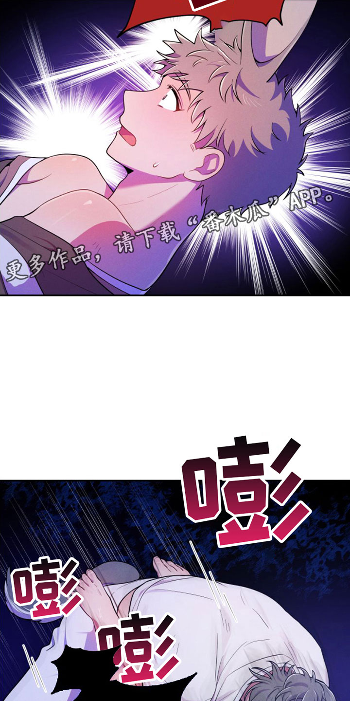第7章：忍不住26
