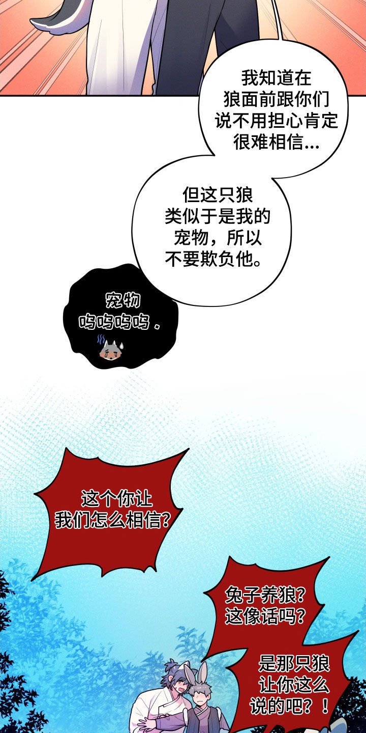 第13章：【番外】不孝子4