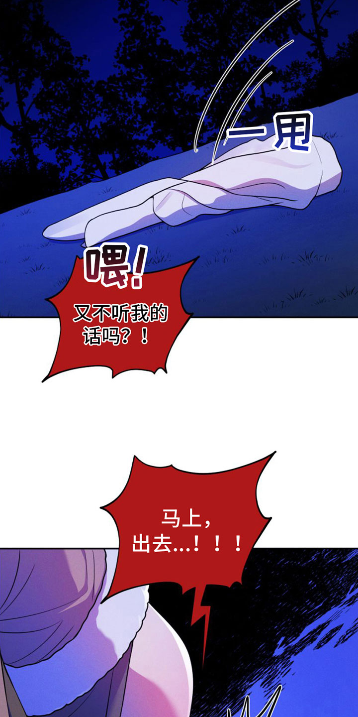 第9章：继续23