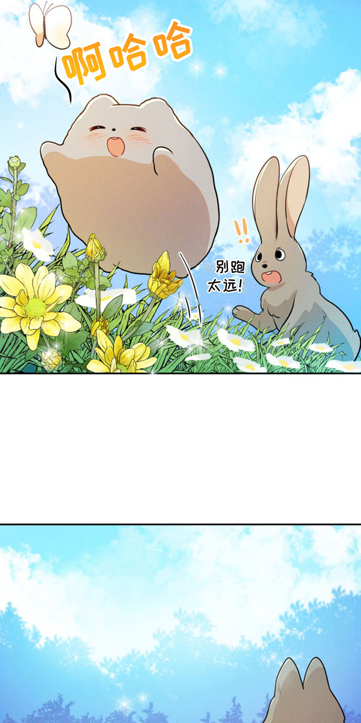 第11章：春天【完】19