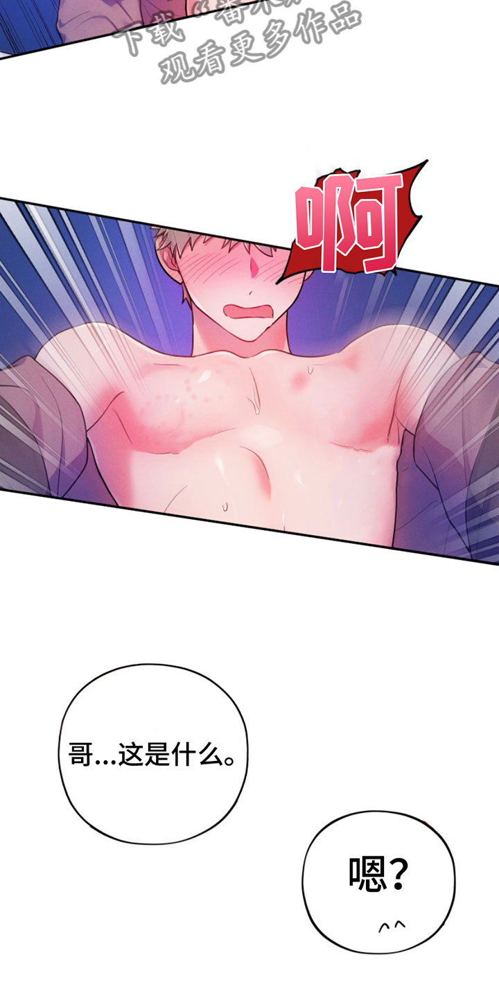 第9章：继续19