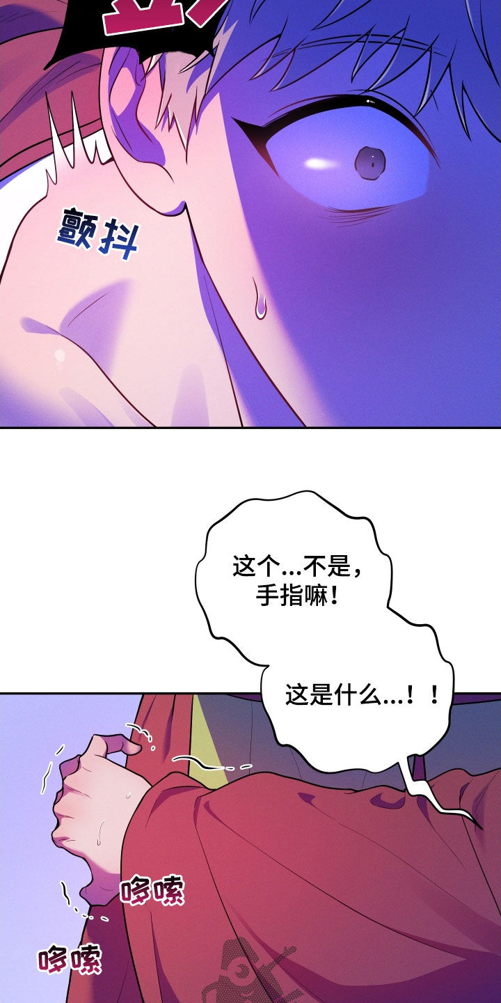 第16章：【番外】太会忍4