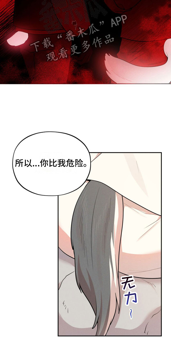 第5章：回山里去5