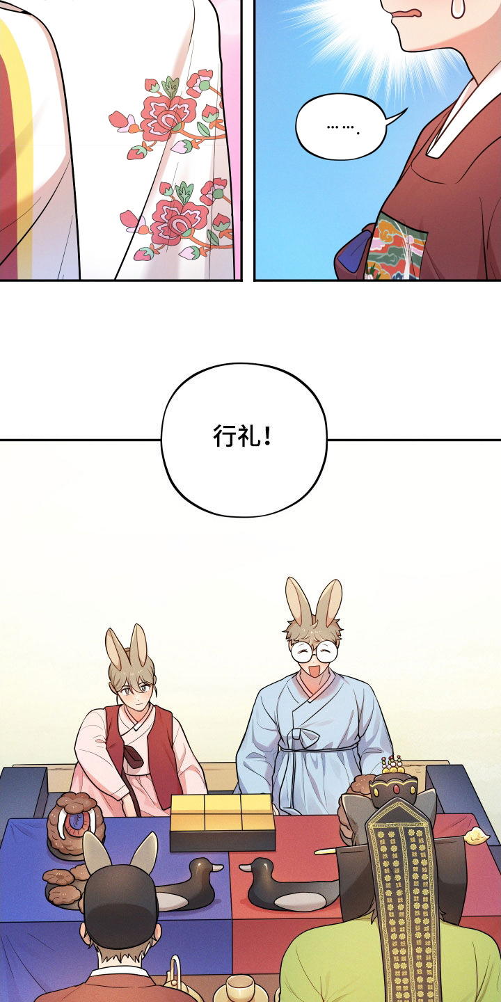 第14章：【番外】婚礼21