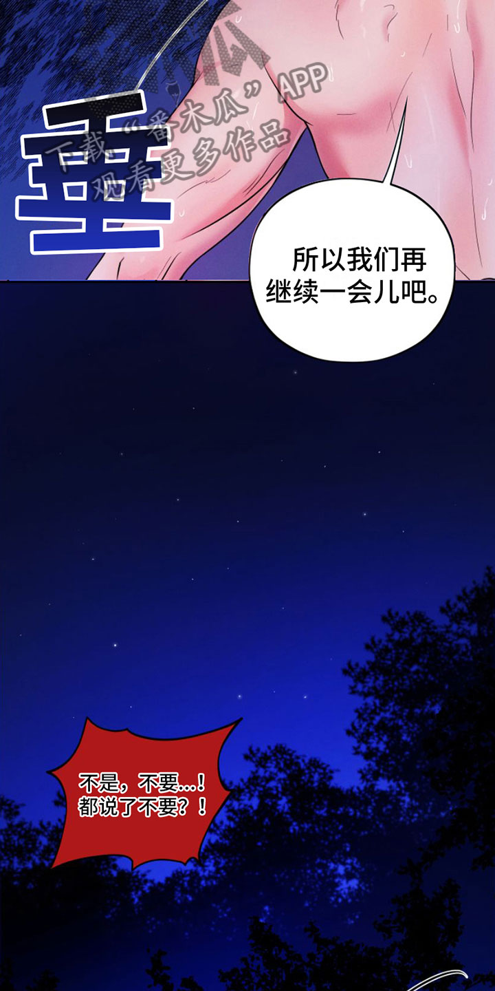 第9章：继续22