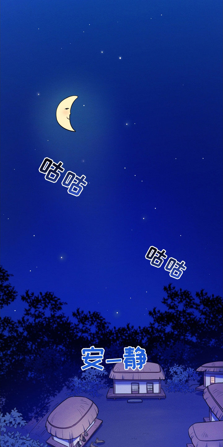第15章：【番外】新婚之夜7