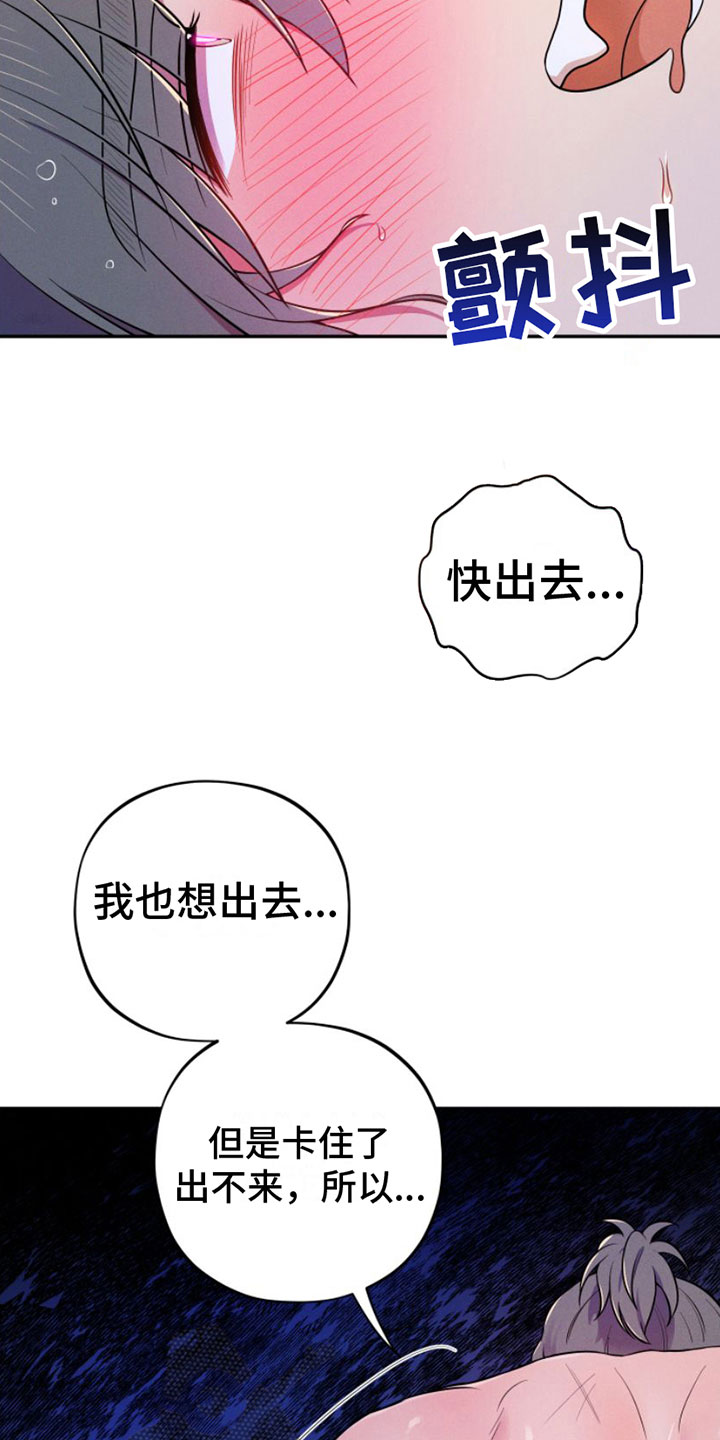 第9章：继续21