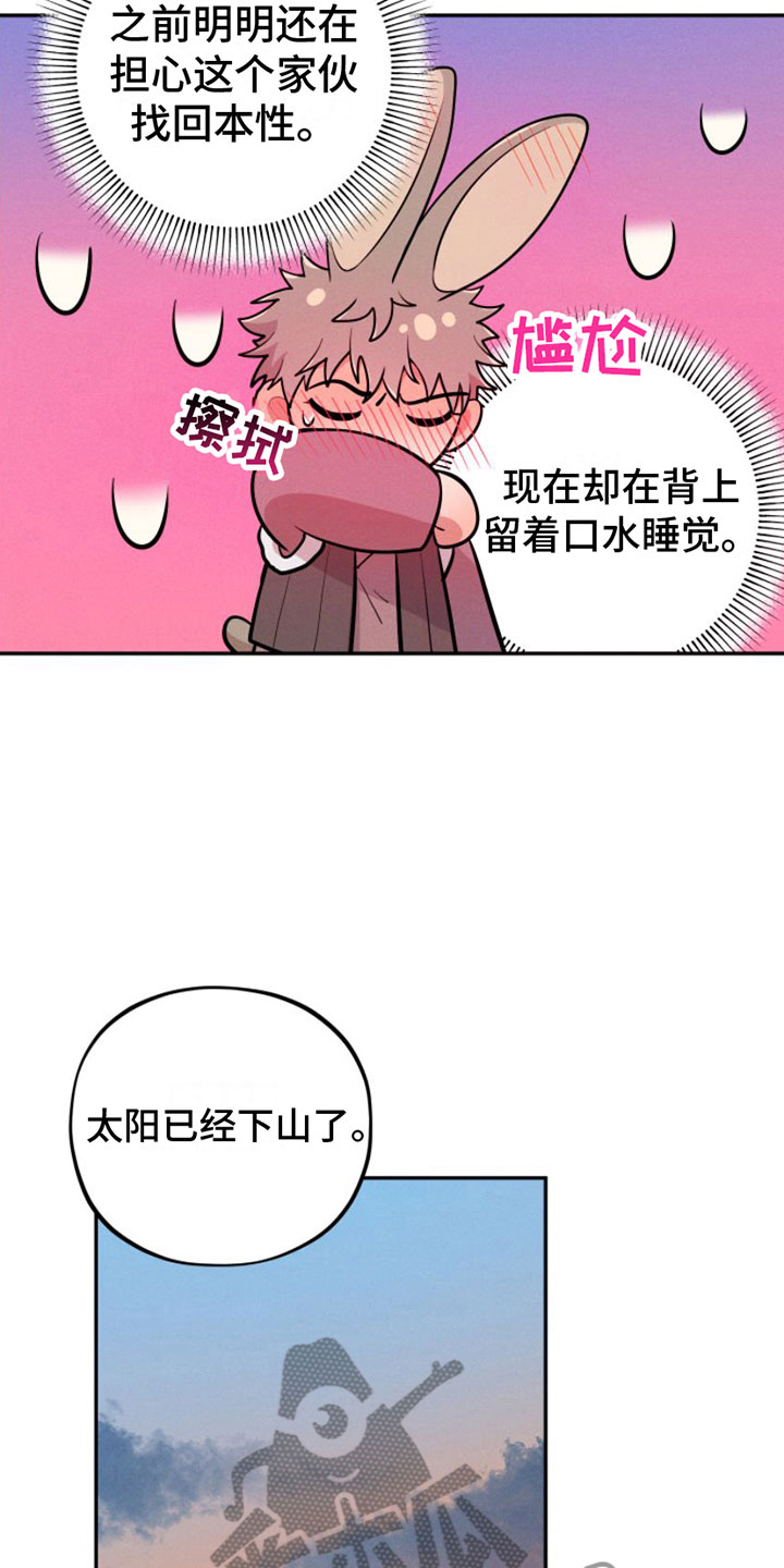 第6章：想吃掉哥2