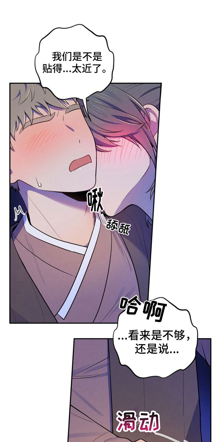 第6章：想吃掉哥12