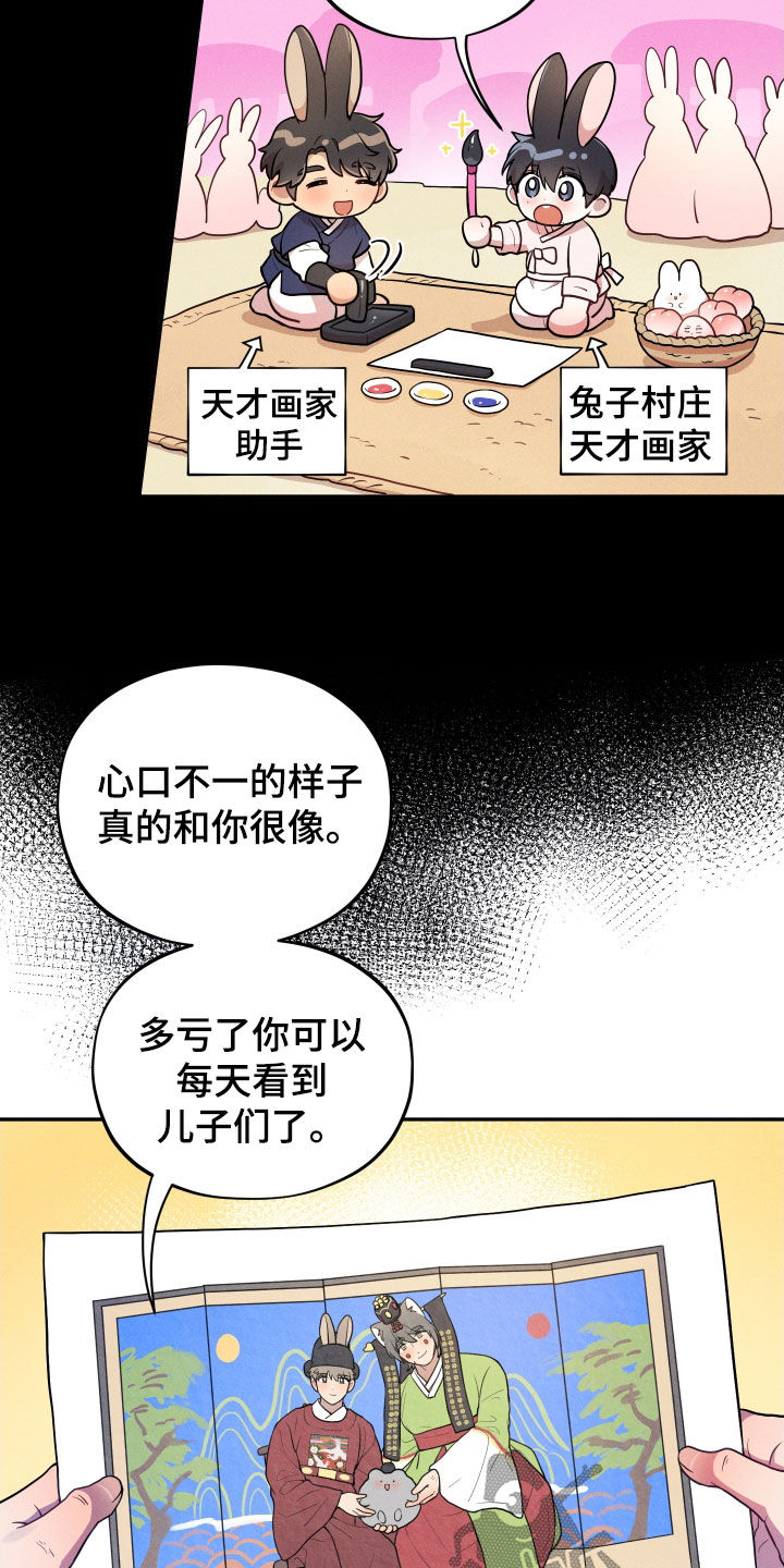 第18章：【番外】远行13