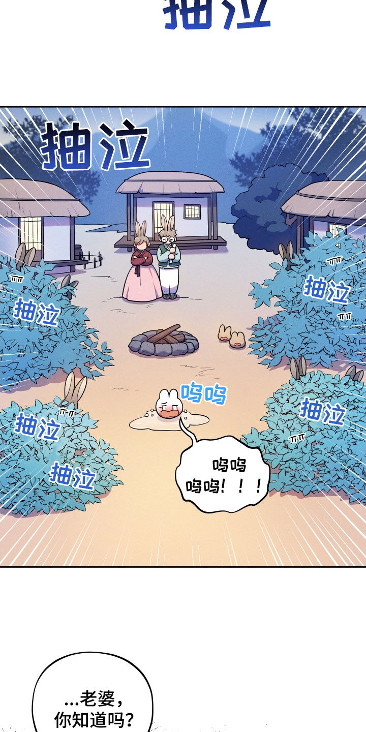 第18章：【番外】远行10