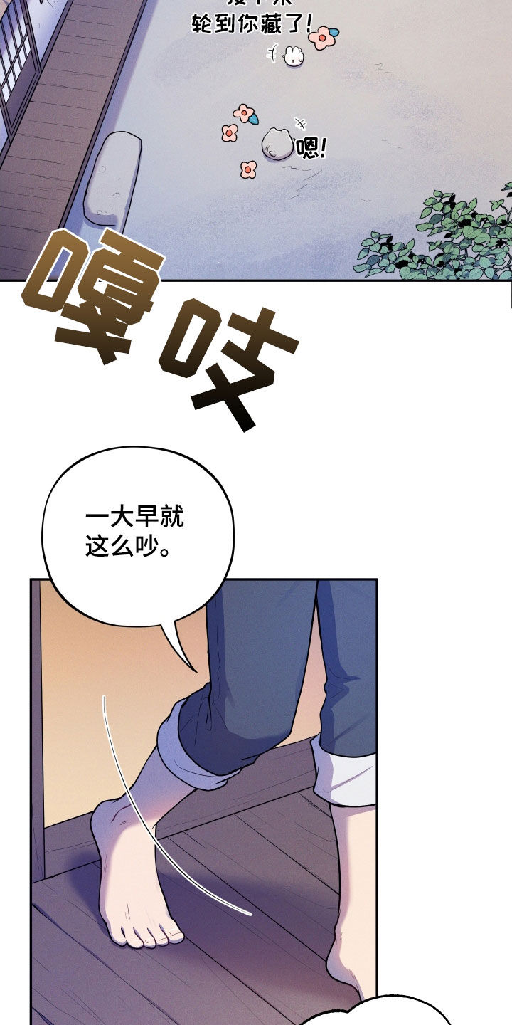 第18章：【番外】远行3