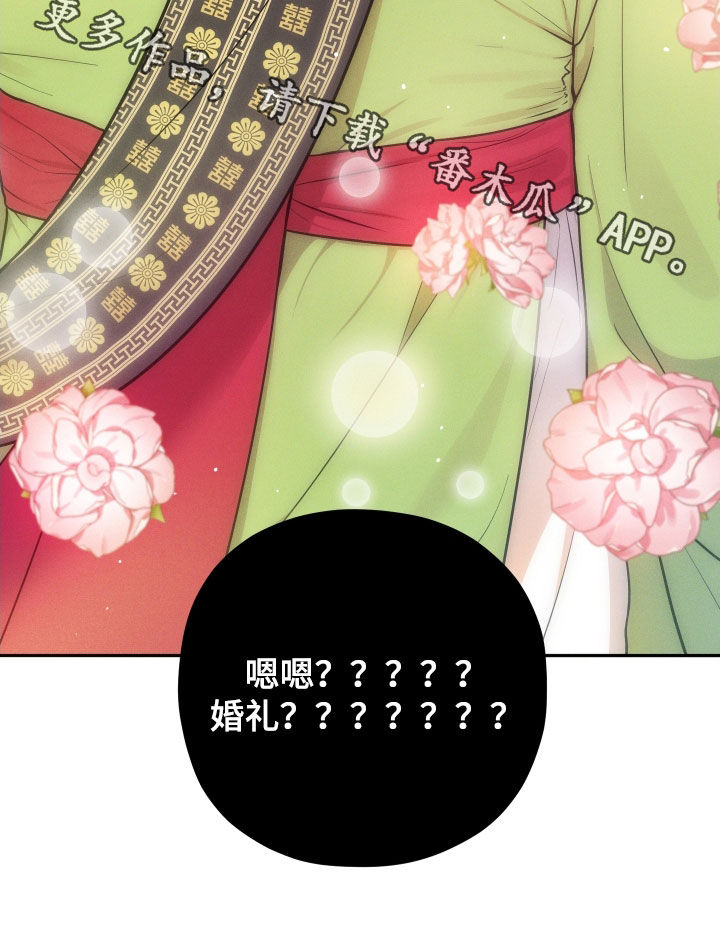 第13章：【番外】不孝子28