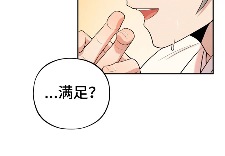 第5章：回山里去12