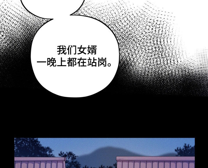 第18章：【番外】远行11